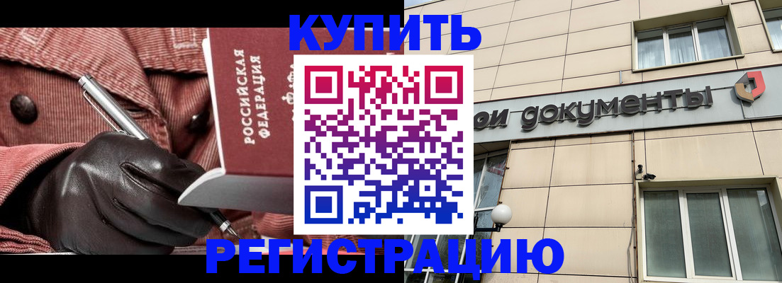 форма 3 в Краснозаводске