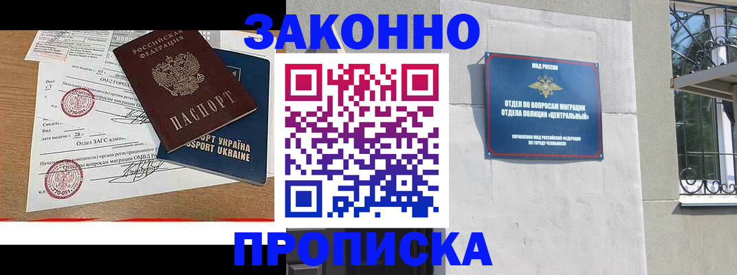 регистрация для школы в Краснозаводске